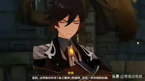 魔神契约阵容搭配推荐平民　骑士与契约阵容搭配-第4张
