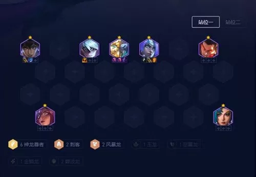 龙神传说对决阵容搭配最新　斗罗大陆3龙王传说最强阵容-第2张