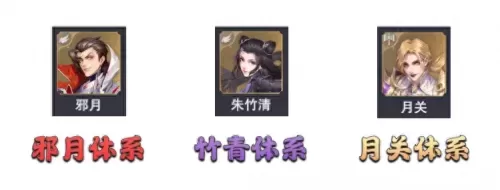 魂师泰坦阵容搭配图片高清　魂师对决魂师搭配-第7张