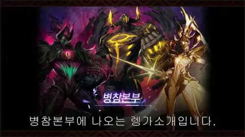 魔道九五阵容搭配图表最新　剑雨九天最强阵容-第1张