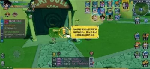 龙珠最强之战新手阵容搭配　龙珠手游最强之战-第7张