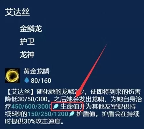 金麟迅捷射手阵容怎么搭配　云顶之弈神射手阵容-第8张