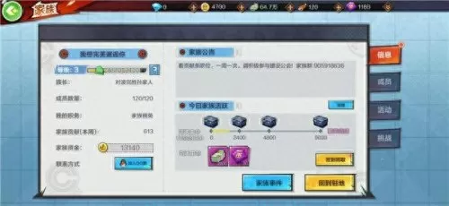 龙珠最强之战新手阵容搭配　龙珠手游最强之战-第17张