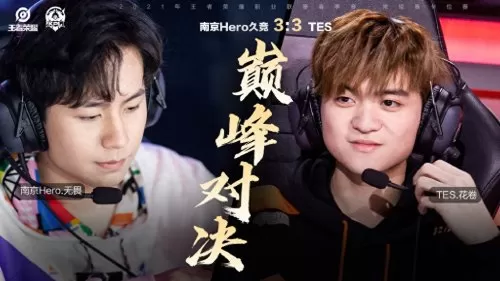 鲁班父子组合阵容怎么搭配　鲁班大师是谁的爸爸-第1张