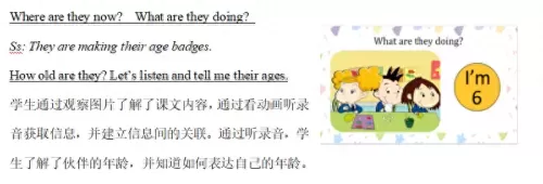 语言节目阵容搭配教案反思　大班相亲相爱的班集体教案反思-第5张