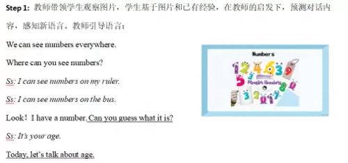 语言节目阵容搭配教案反思　大班相亲相爱的班集体教案反思-第3张