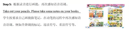 语言节目阵容搭配教案反思　大班相亲相爱的班集体教案反思-第9张