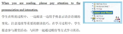 语言节目阵容搭配教案反思　大班相亲相爱的班集体教案反思-第8张