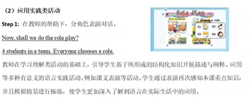 语言节目阵容搭配教案反思　大班相亲相爱的班集体教案反思-第10张