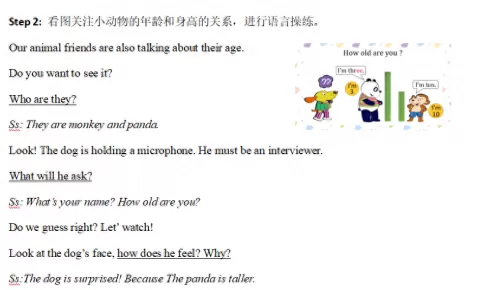 语言节目阵容搭配教案反思　大班相亲相爱的班集体教案反思-第11张
