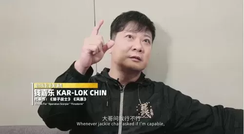 龙虎武师武打阵容搭配推荐　看武打电影-第15张