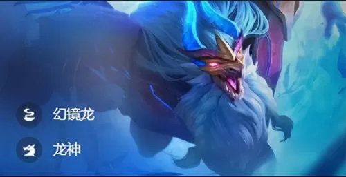 龙神战士阵容推荐搭配图片　龙神战士动画片-第2张