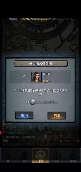 诸神皇冠阵容流派最新搭配　诸神皇冠百年骑士团阵容-第5张