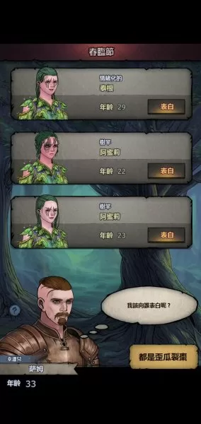 诸神皇冠阵容流派最新搭配　诸神皇冠百年骑士团阵容-第6张