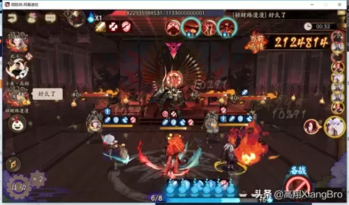 鬼切打怪阵容搭配攻略最新　阴阳师ssr鬼切阵容搭配-第9张