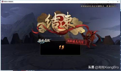鬼切打怪阵容搭配攻略最新　阴阳师ssr鬼切阵容搭配-第10张
