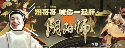 鬼切打怪阵容搭配攻略最新　阴阳师ssr鬼切阵容搭配-第11张