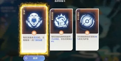 鬼道合欢搭配什么阵容最好　合欢和什么植物搭配-第2张