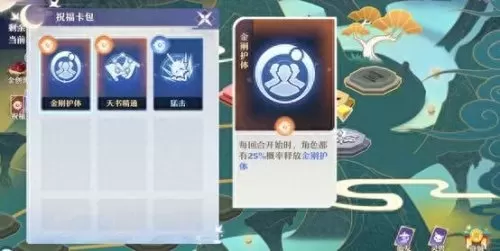 鬼道合欢搭配什么阵容最好　合欢和什么植物搭配-第3张