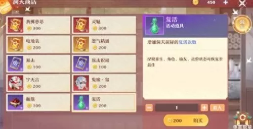 鬼道合欢搭配什么阵容最好　合欢和什么植物搭配-第5张