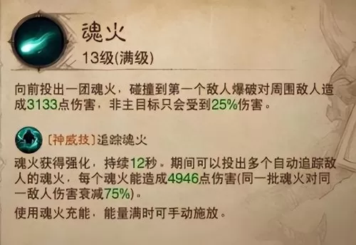 黑暗召唤通关阵容搭配攻略　云顶之弈召唤流阵容-第1张
