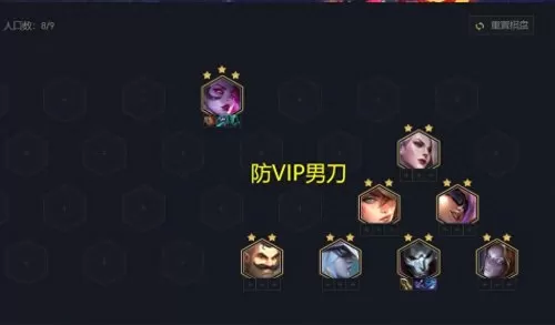 霓虹保镖阵容搭配图解视频　霓虹恶魔里面-第6张