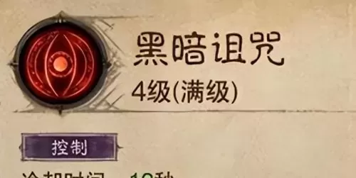 黑暗召唤通关阵容搭配攻略　云顶之弈召唤流阵容-第7张