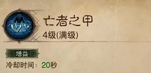 黑暗召唤通关阵容搭配攻略　云顶之弈召唤流阵容-第6张