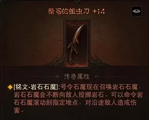 黑暗召唤通关阵容搭配攻略　云顶之弈召唤流阵容-第11张