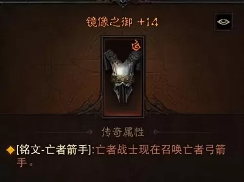 黑暗召唤通关阵容搭配攻略　云顶之弈召唤流阵容-第8张