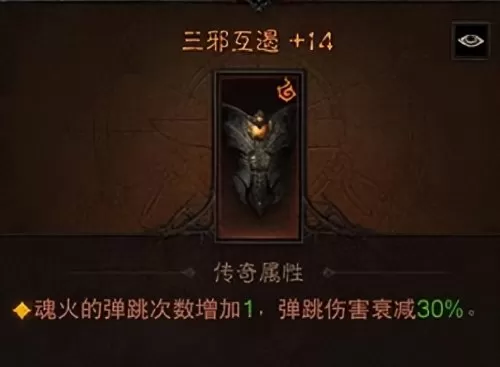 黑暗召唤通关阵容搭配攻略　云顶之弈召唤流阵容-第10张