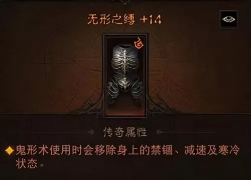 黑暗召唤通关阵容搭配攻略　云顶之弈召唤流阵容-第9张