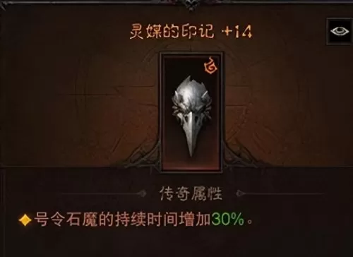 黑暗召唤通关阵容搭配攻略　云顶之弈召唤流阵容-第14张