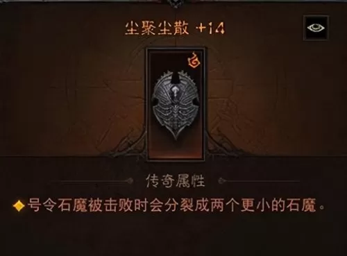 黑暗召唤通关阵容搭配攻略　云顶之弈召唤流阵容-第16张