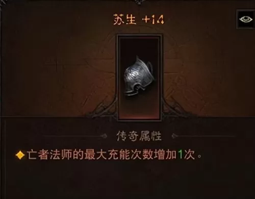 黑暗召唤通关阵容搭配攻略　云顶之弈召唤流阵容-第13张