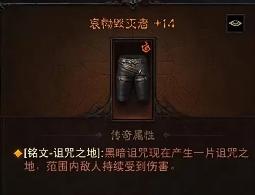 黑暗召唤通关阵容搭配攻略　云顶之弈召唤流阵容-第12张