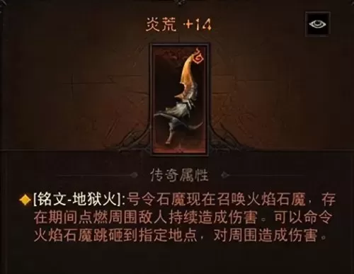 黑暗召唤通关阵容搭配攻略　云顶之弈召唤流阵容-第17张