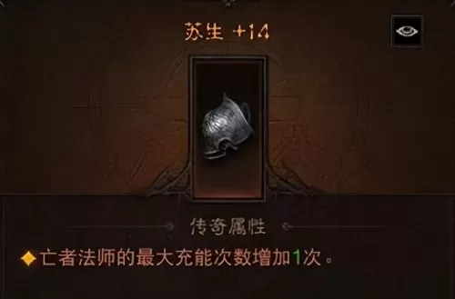 黑暗召唤通关阵容搭配攻略　云顶之弈召唤流阵容-第18张