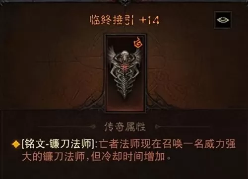 黑暗召唤通关阵容搭配攻略　云顶之弈召唤流阵容-第20张