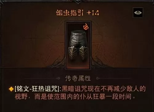 黑暗召唤通关阵容搭配攻略　云顶之弈召唤流阵容-第22张