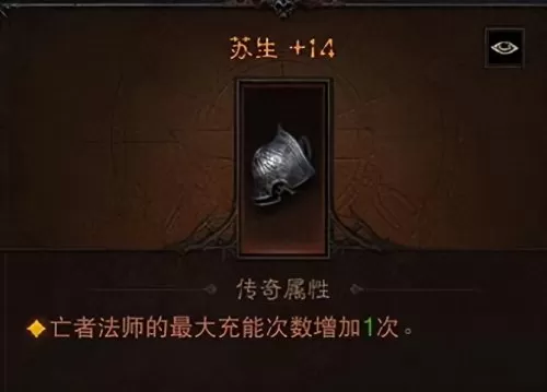 黑暗召唤通关阵容搭配攻略　云顶之弈召唤流阵容-第23张