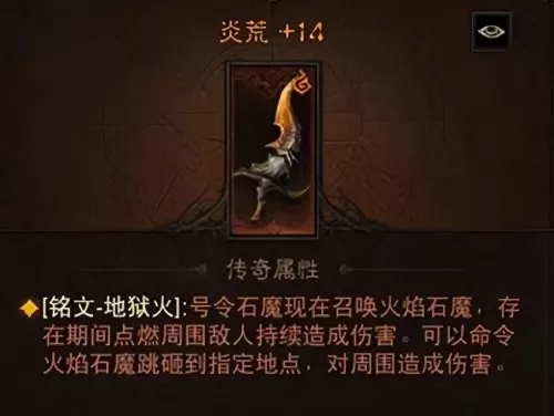 黑暗召唤通关阵容搭配攻略　云顶之弈召唤流阵容-第21张