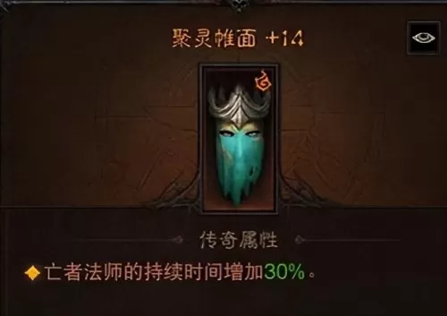 黑暗召唤通关阵容搭配攻略　云顶之弈召唤流阵容-第24张