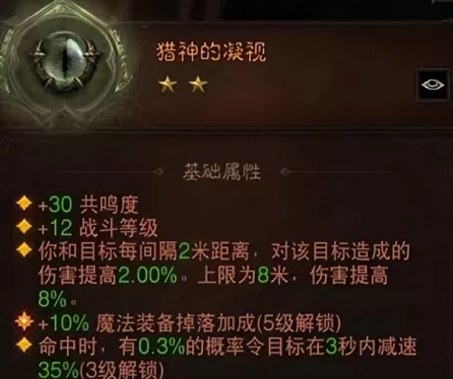 黑暗召唤通关阵容搭配攻略　云顶之弈召唤流阵容-第27张