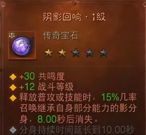 黑暗召唤通关阵容搭配攻略　云顶之弈召唤流阵容-第28张