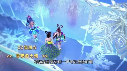 黑暗孔雀女王推荐阵容搭配　黑暗缝隙阵容-第1张