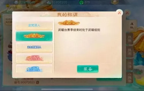 顶级剑魂搭配阵容最新推荐　剑魂100ss搭配排行榜-第2张