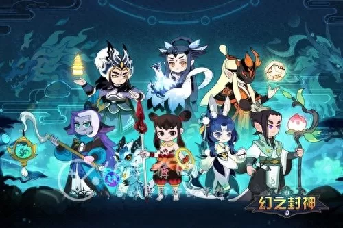 稳定封神阵容怎么搭配最好　封神之战攻略-第2张