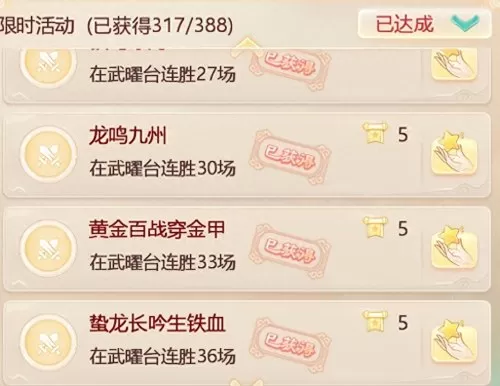 顶级剑魂搭配阵容最新推荐　剑魂100ss搭配排行榜-第8张