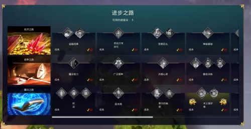 魔法复兴阵容搭配攻略视频　漂移大陆魔法复兴第三关-第1张